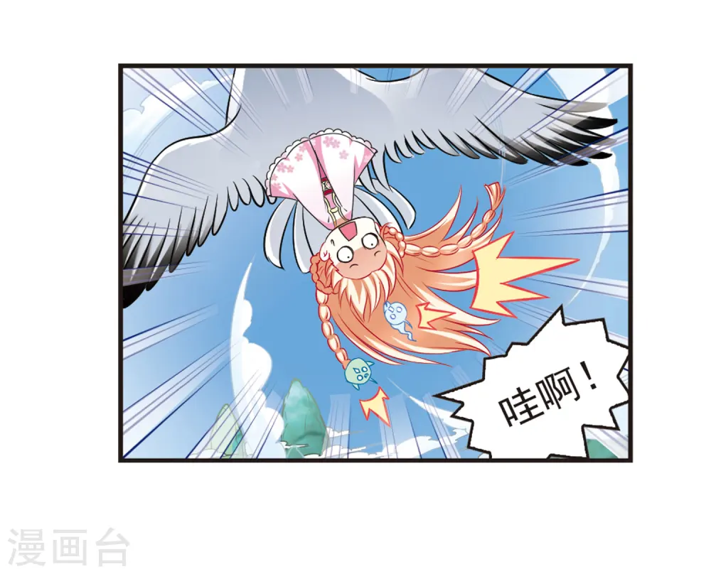 第80话 小林师兄111