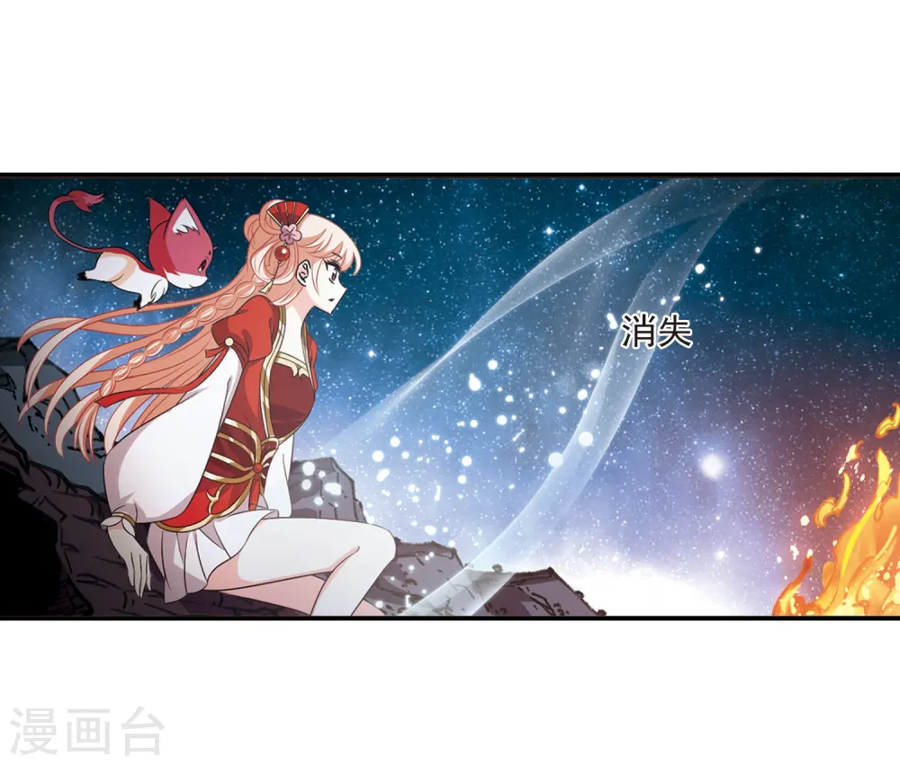 第2季5话 他的温柔224