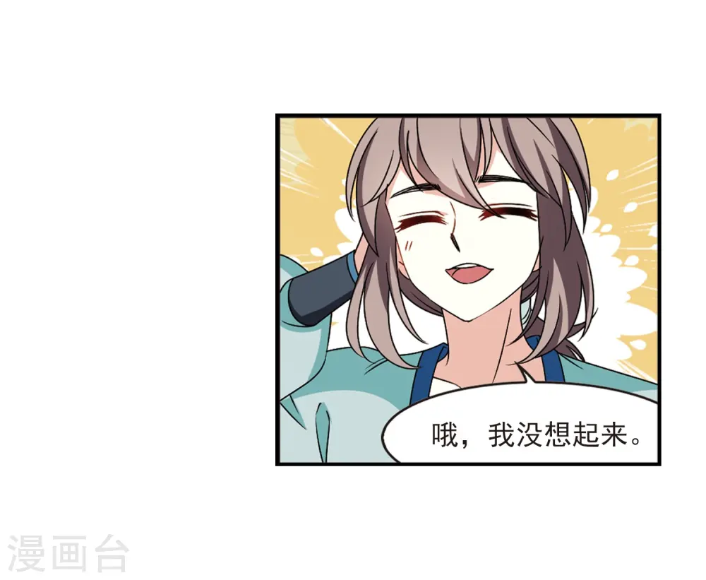第2季36话 什么是欧皇310