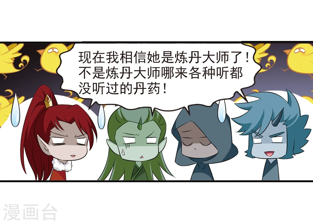 第357话 意外陡生112