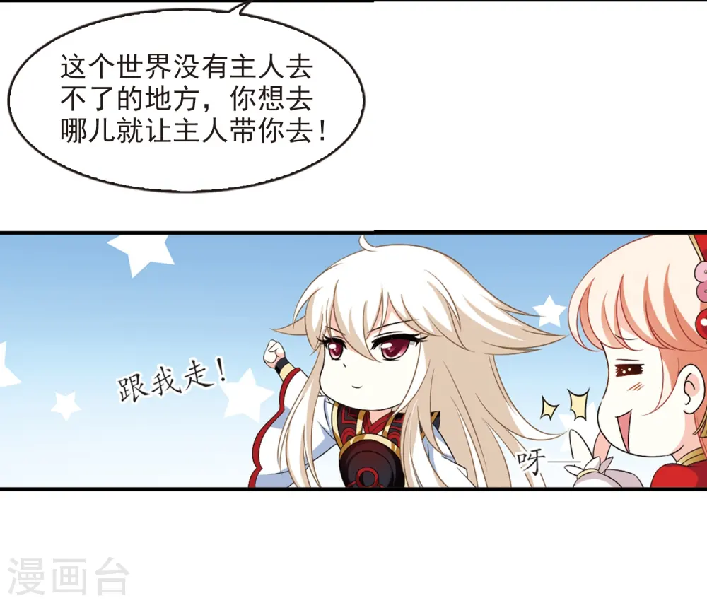 第2季6话 他的温柔322