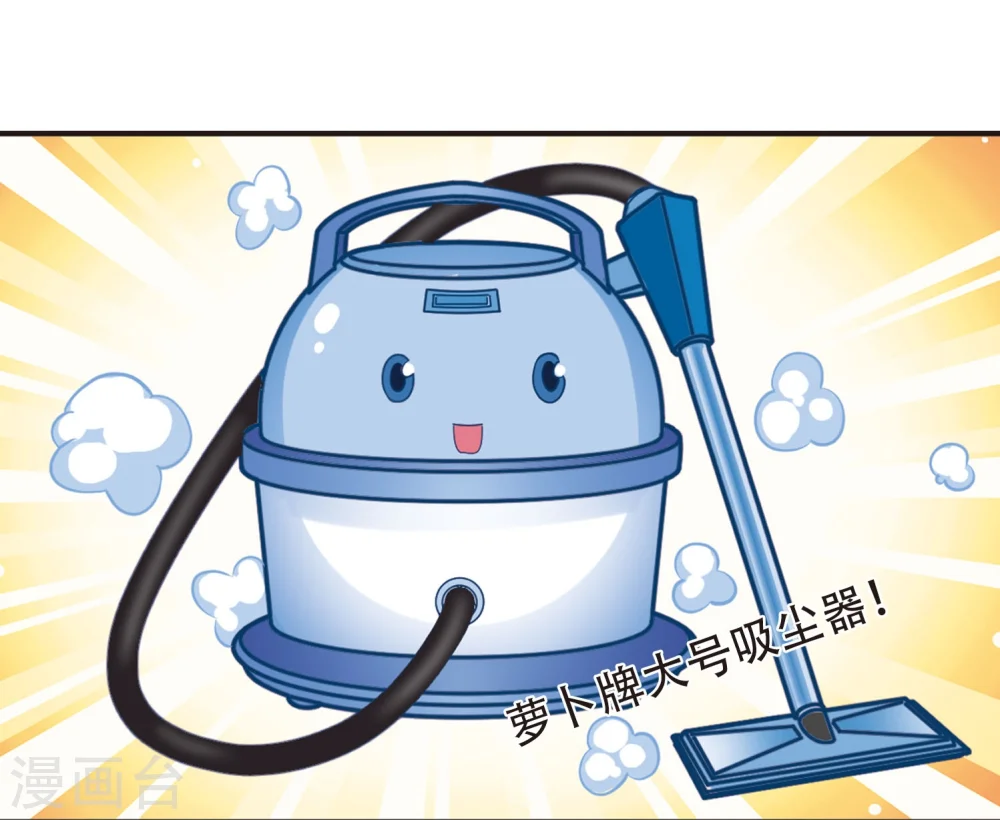第208话 丹池混战26