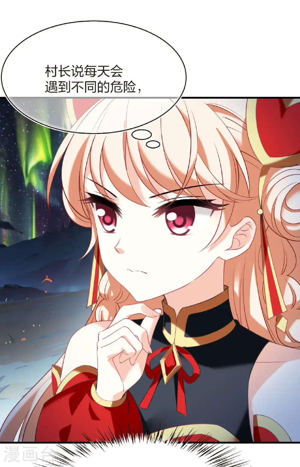 第2季205话 拟物丹15