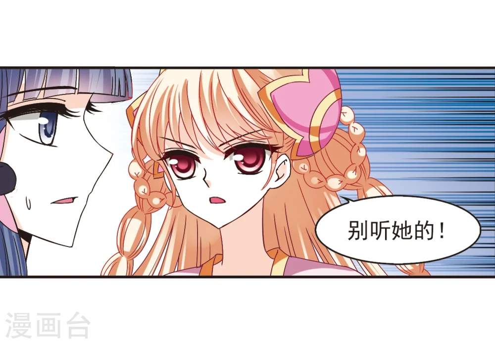 第194话 新秀挑战赛5-39