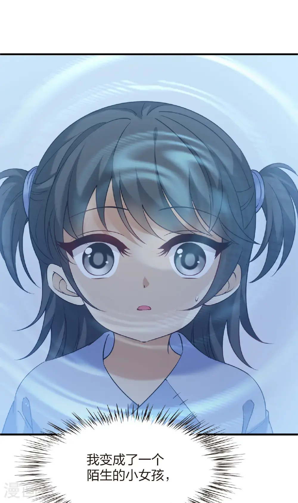 第2季208话 颠倒人生14