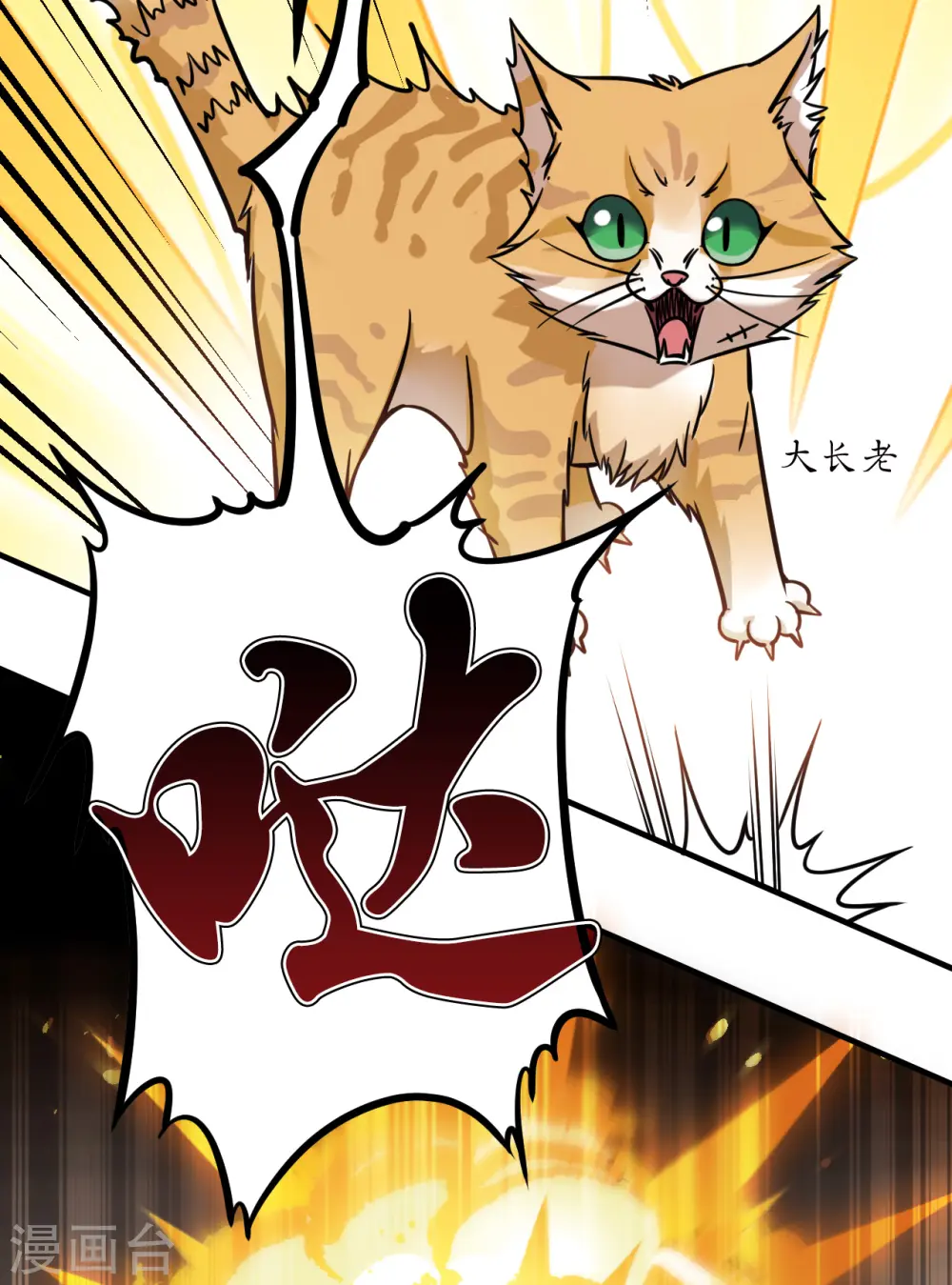 第2季124话 万乐之王123
