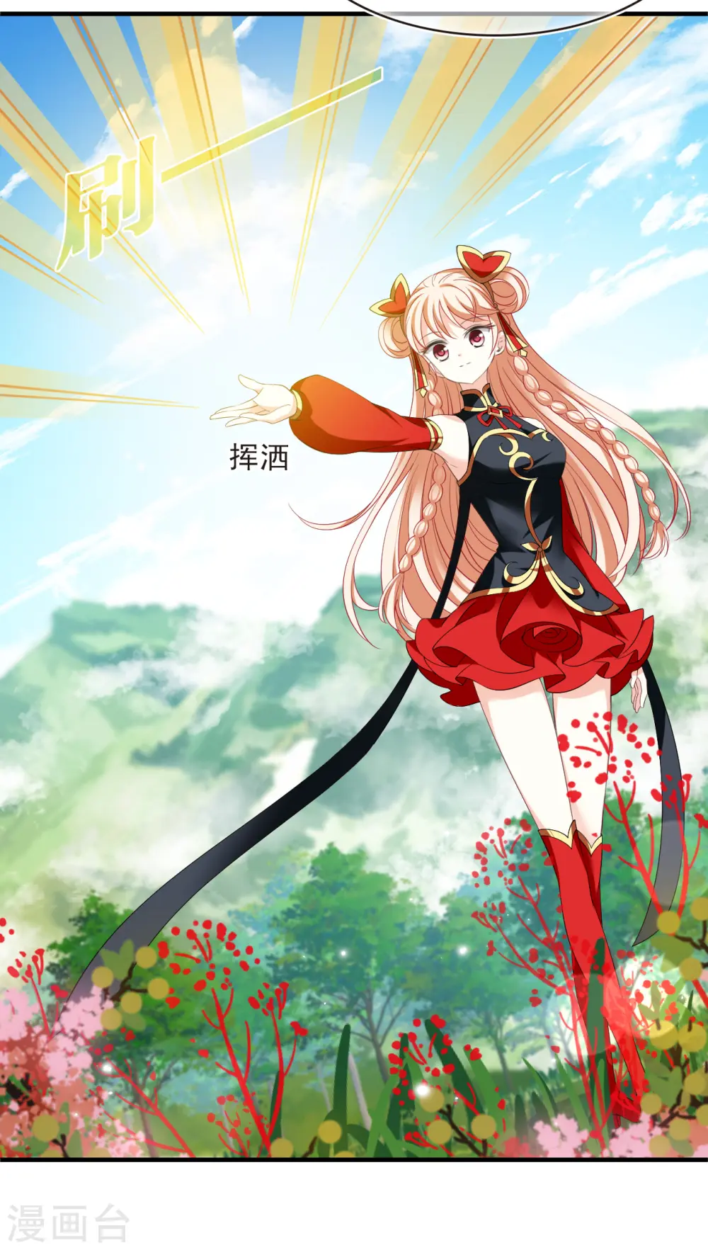 第2季188话 魔界之变310