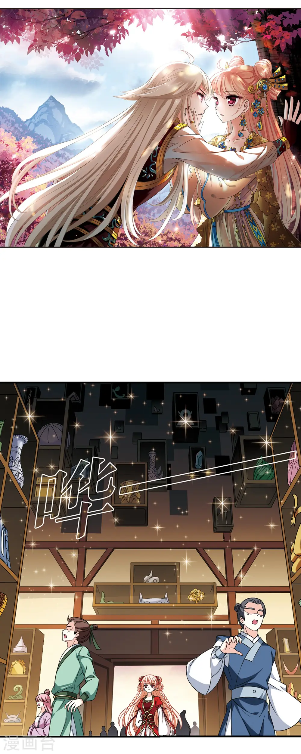 第2季70话 城主之位11