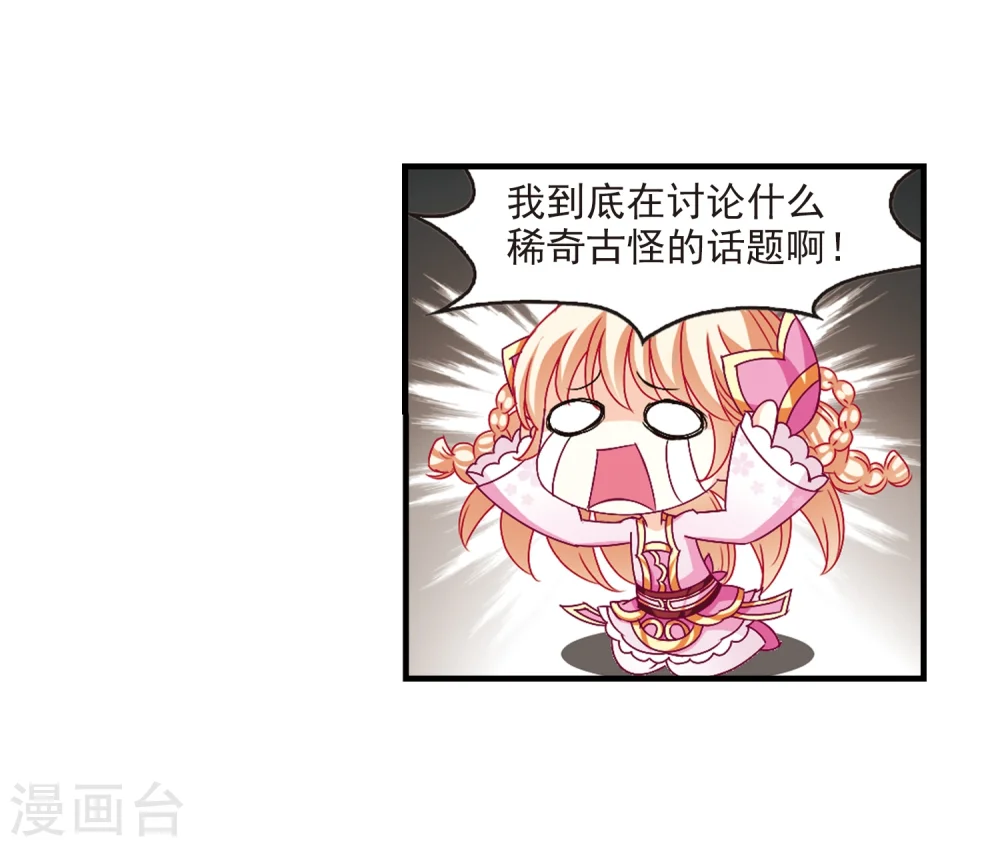 第146话 烈火焚身319
