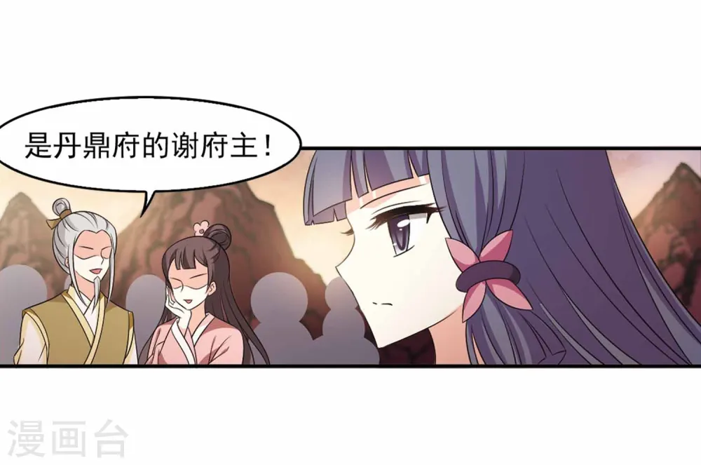 第2季11话 故人聚首222