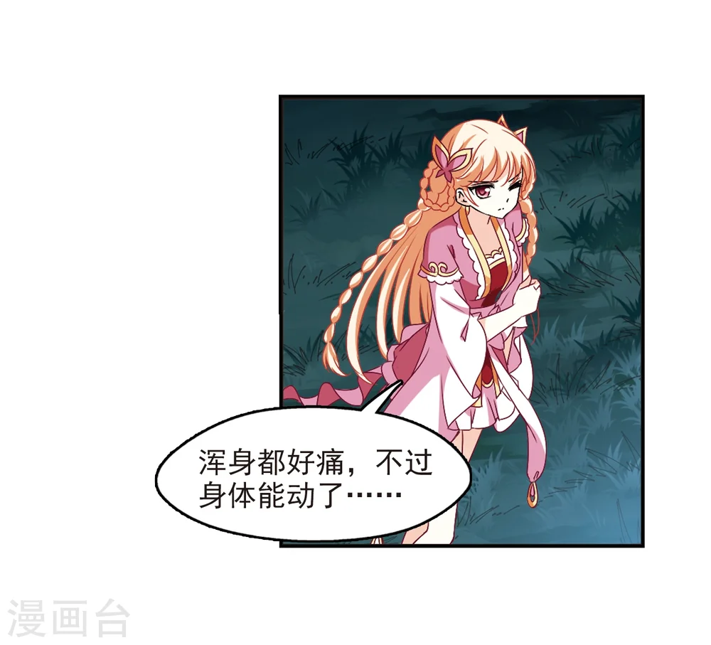 第280话 大神出世225