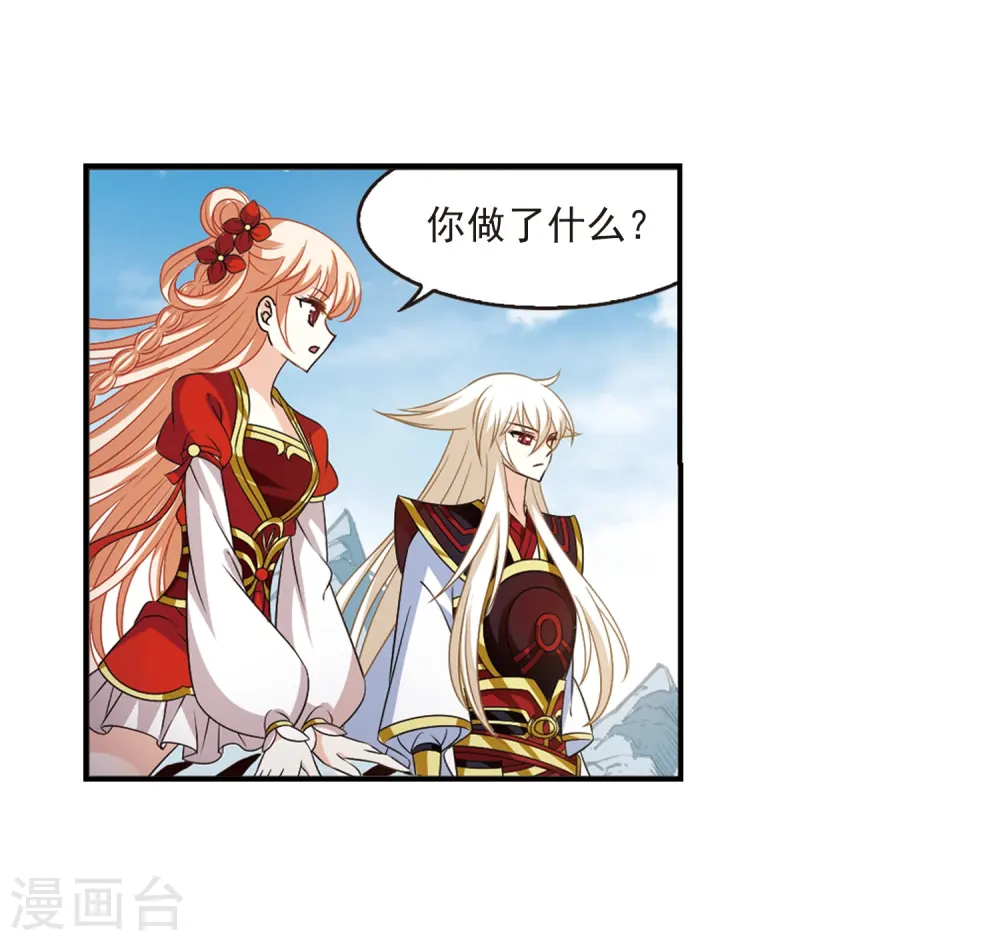 第408话 火麒麟124