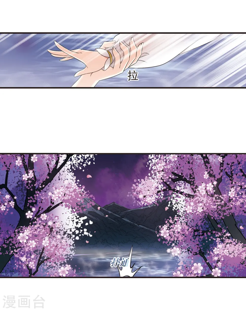 第379话 小晚现形？229