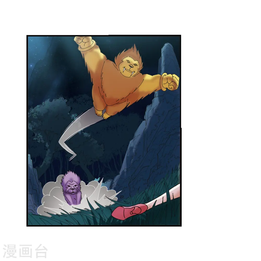 第277话 我为鱼肉214