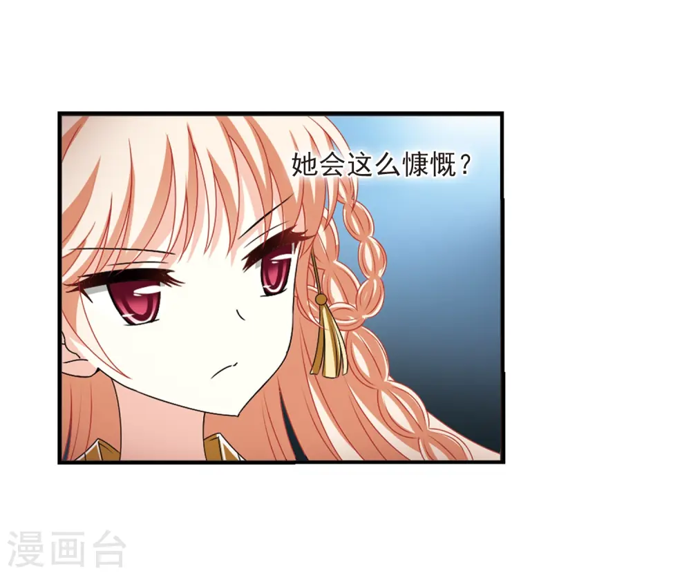 第2季19话 进入秘境114