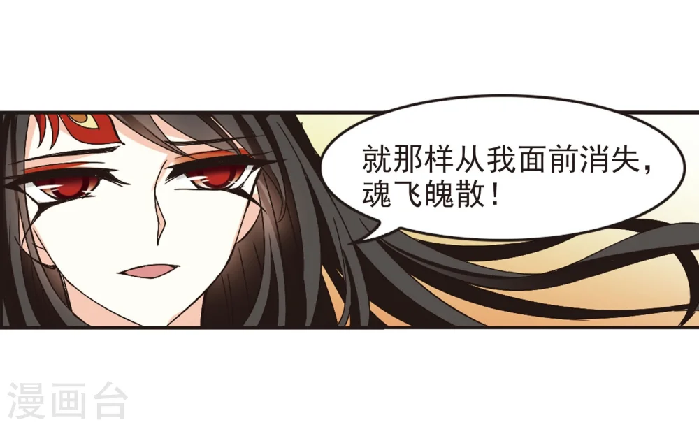 第214话 翳羽绯葬223