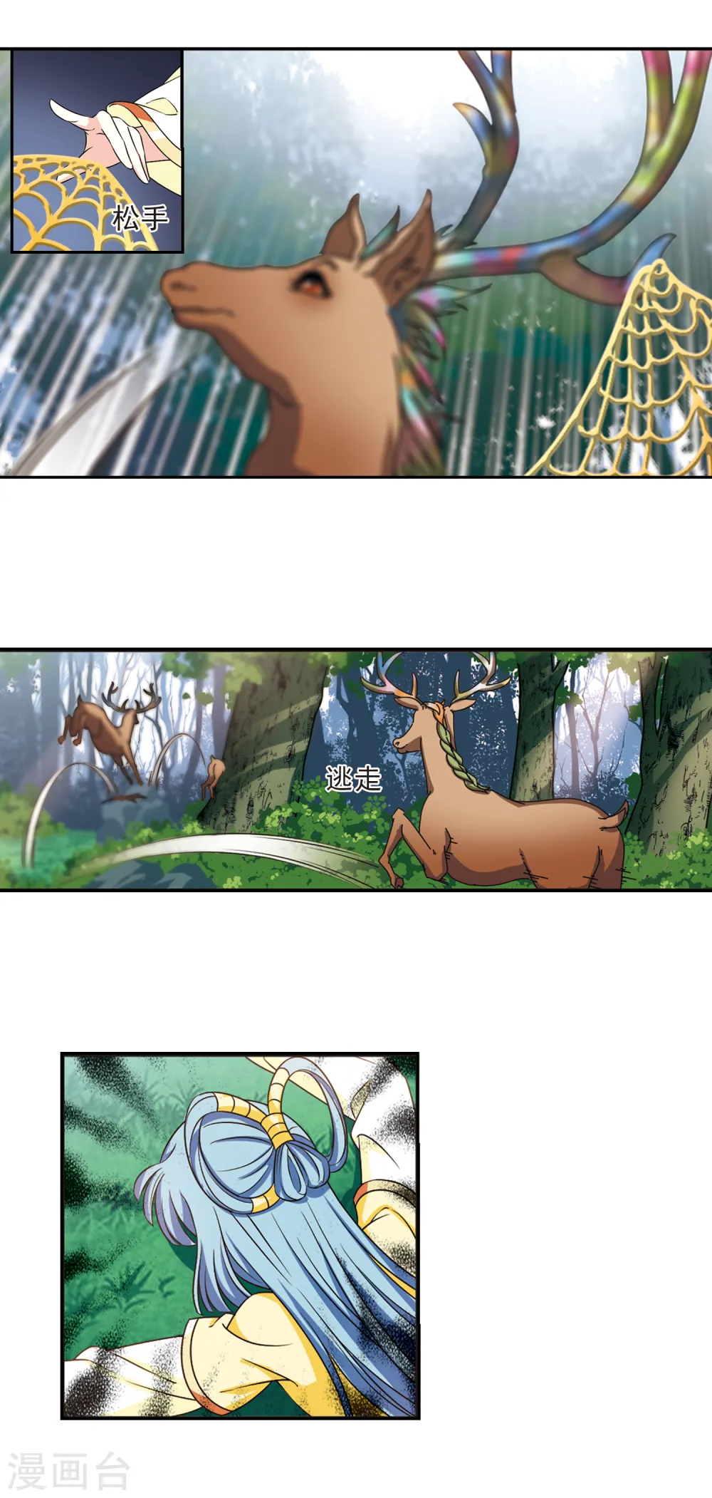第2季44话 自爆身份23