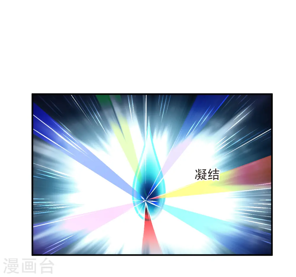 第2季184话 灭世218