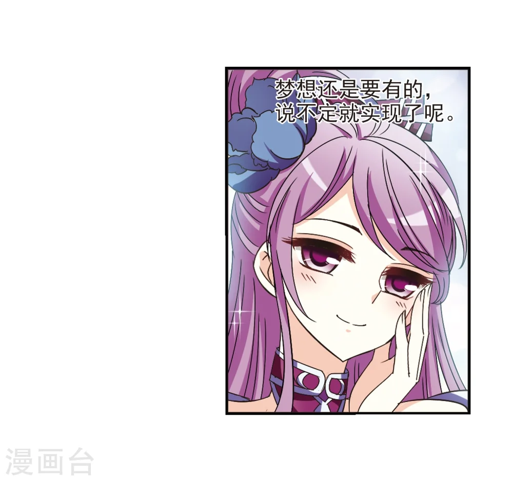 第225话 各奔前程111