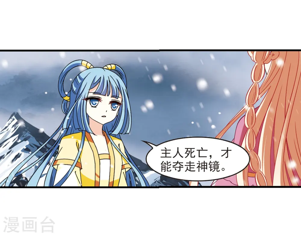第269话 悔之晚矣231