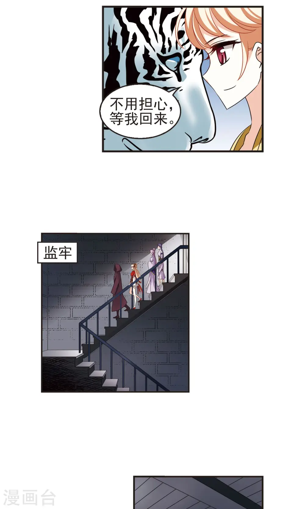 第335话 所谓规矩123