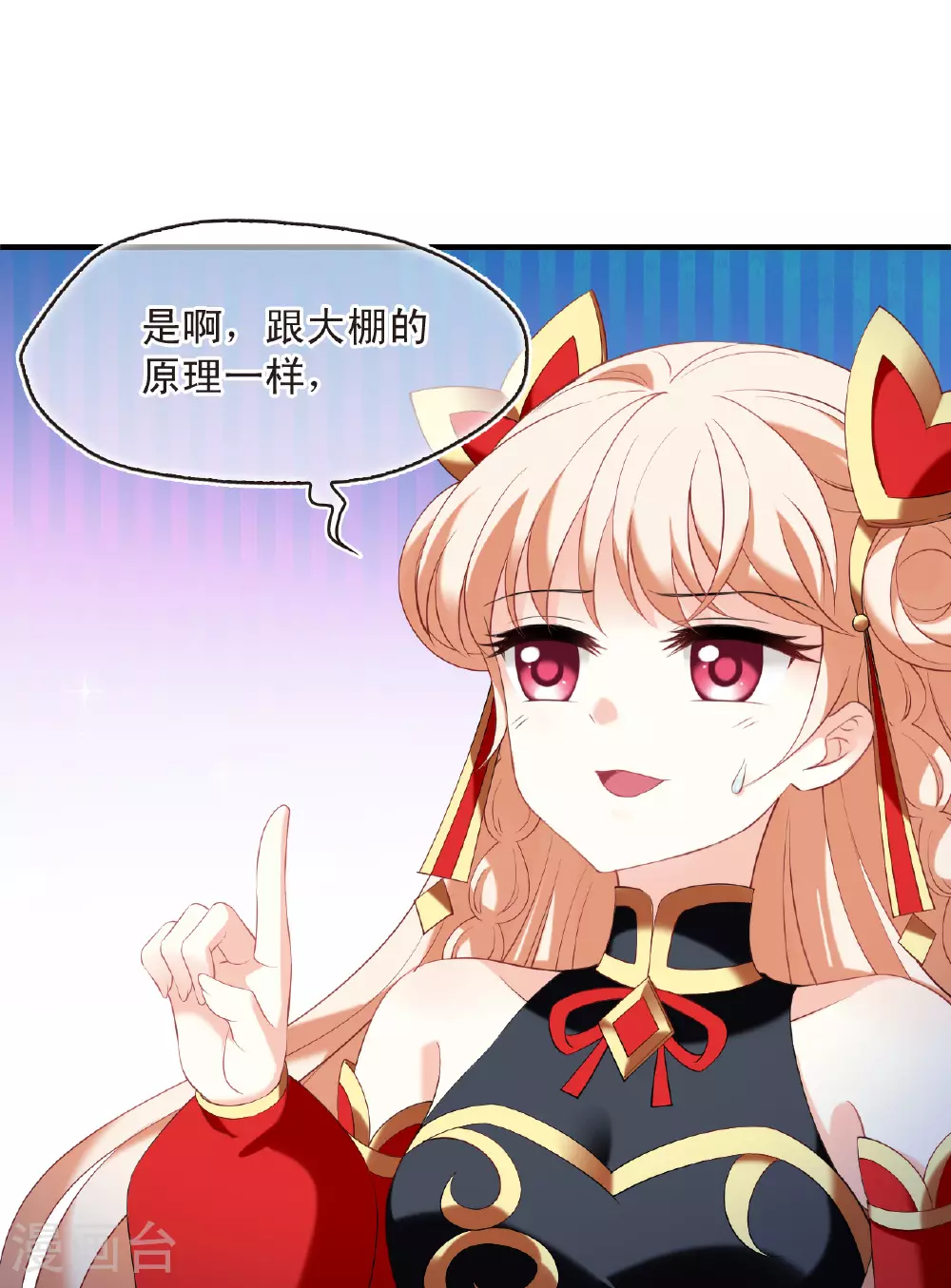 第2季203话 七日试炼24