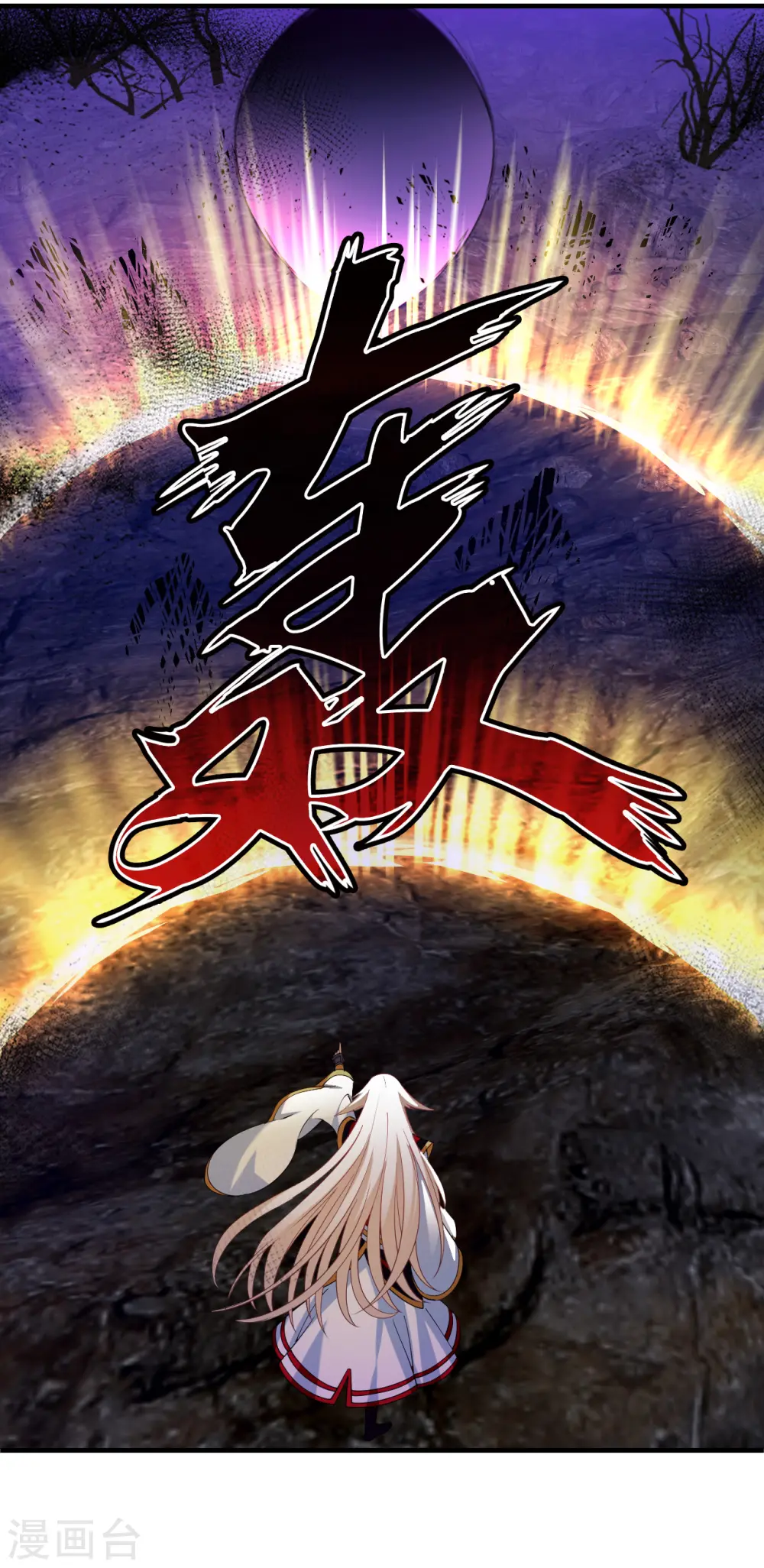 第2季184话 灭世212