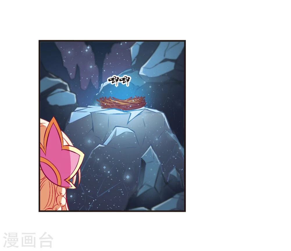 第143话 意外得宝39