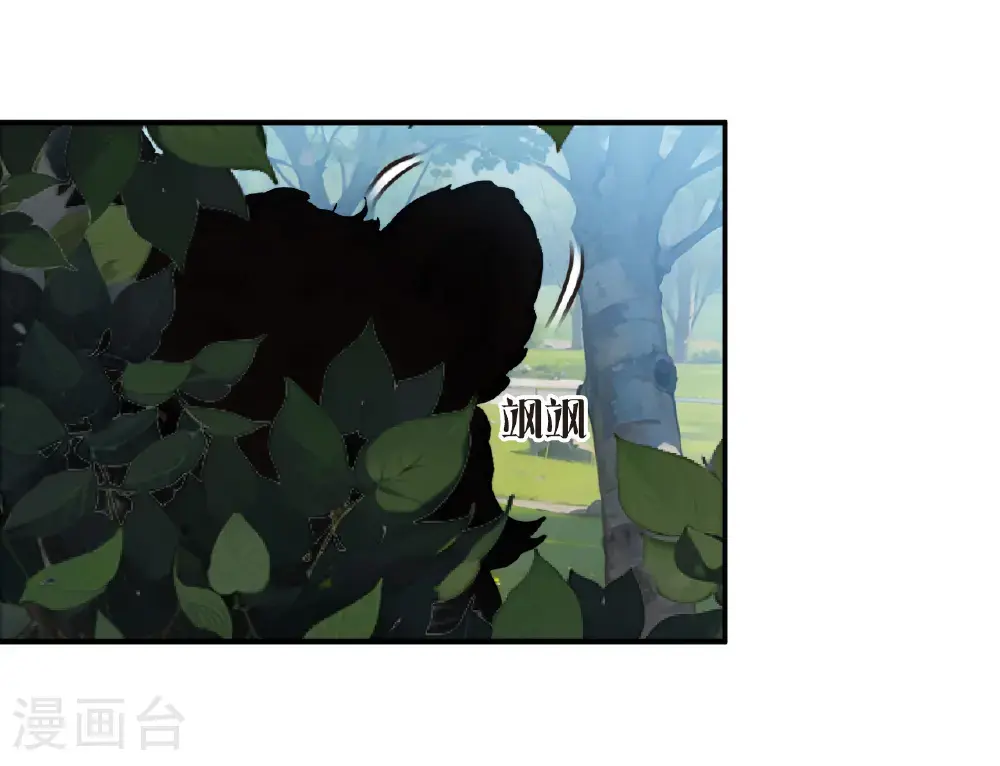 第2季211话 采药炼丹116