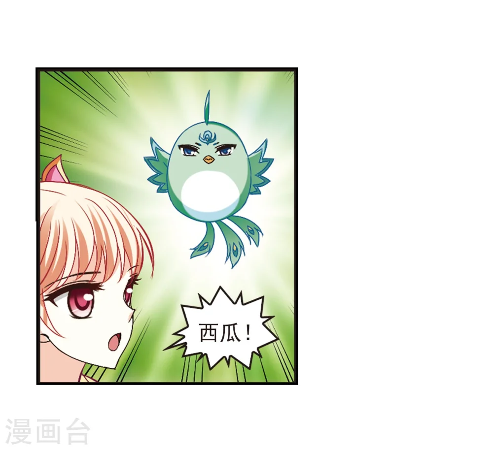 第203话 情深327