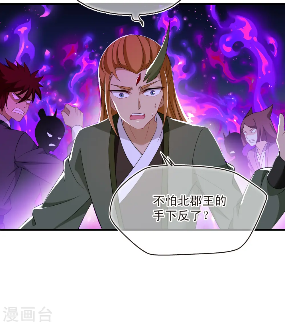 第2季185话 灭世320
