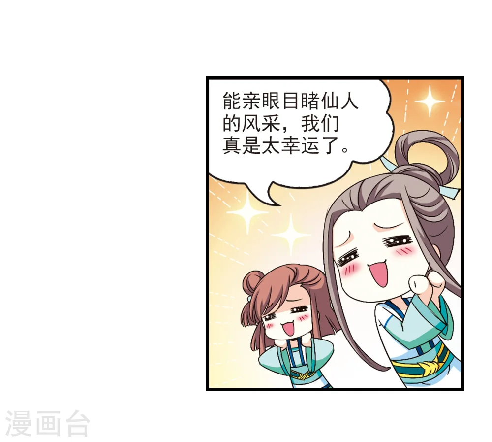 第115话 攻心215