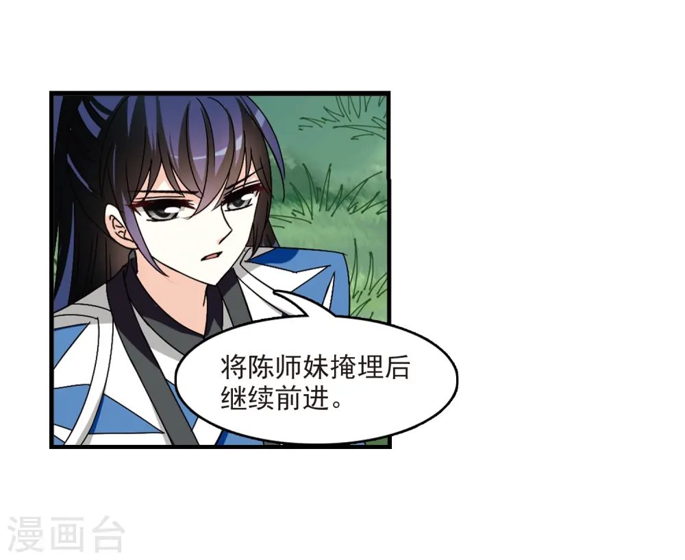 第247话 出事215