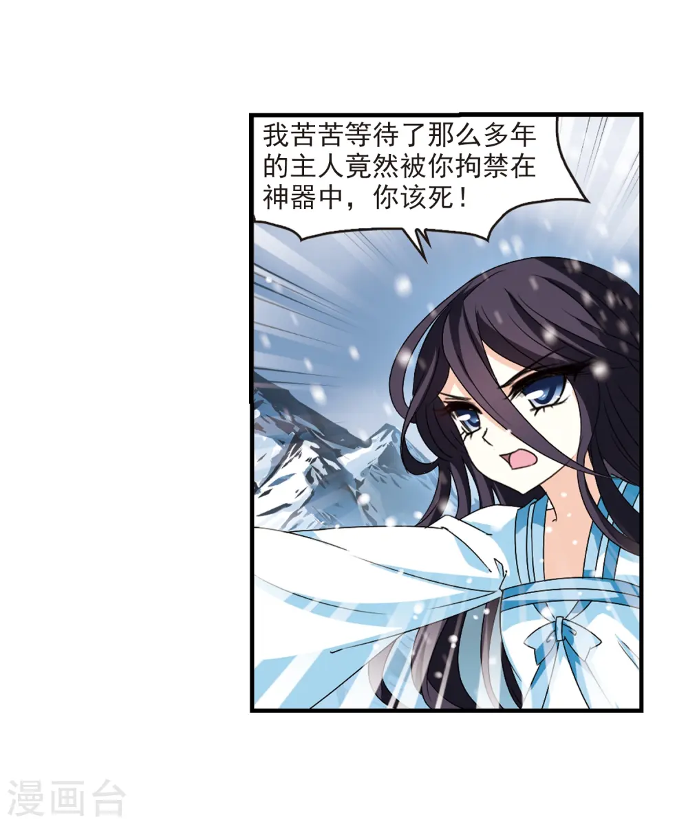 第269话 悔之晚矣220