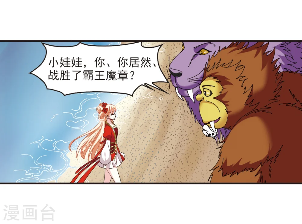 第310话 兵不血刃317
