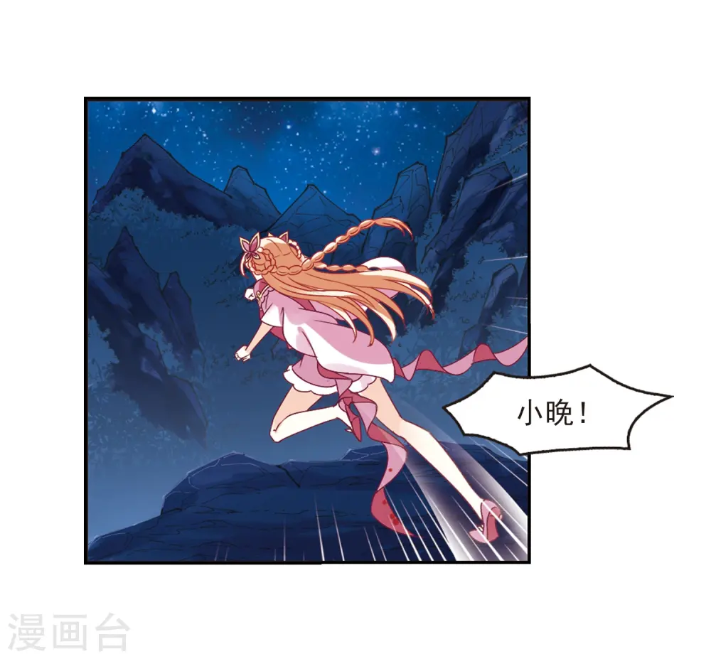 第275话 宁为玉碎342