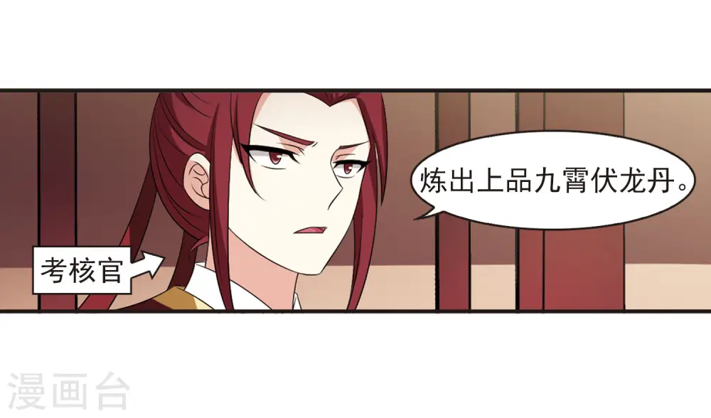 第2季12话 故人聚首318