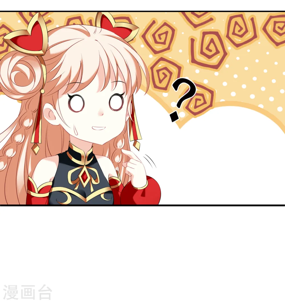 第2季190话 别有洞天219