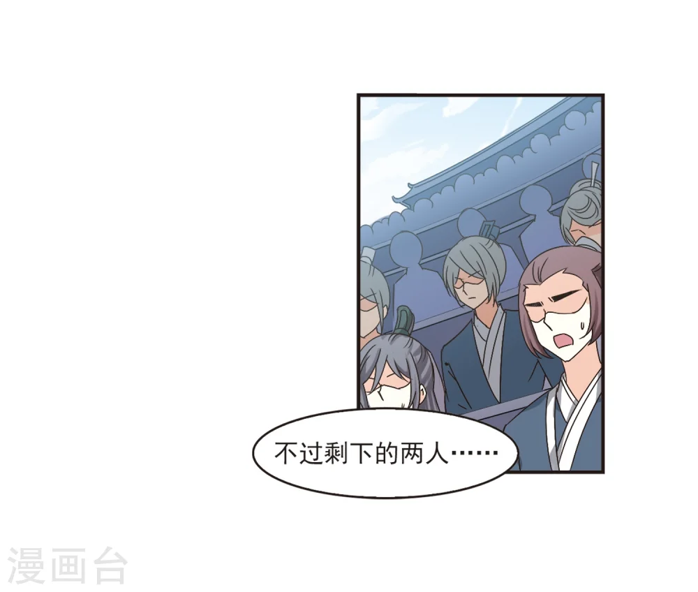 第192话 新秀挑战赛5-12