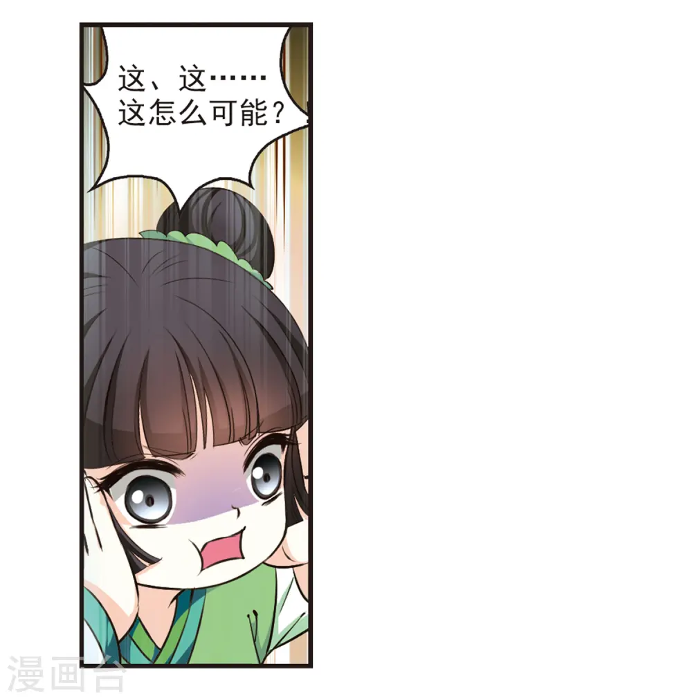 第81话 小林师兄220