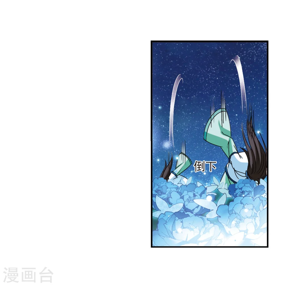 第245话 寒影重的仇人317