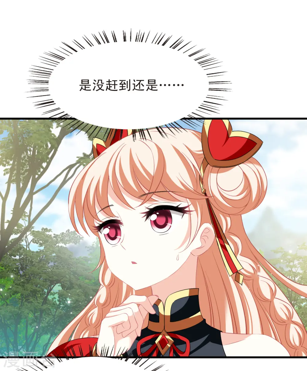 第2季168话 麻烦上门115