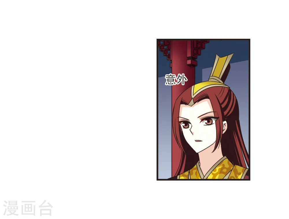 第199话 新秀挑战赛7-216