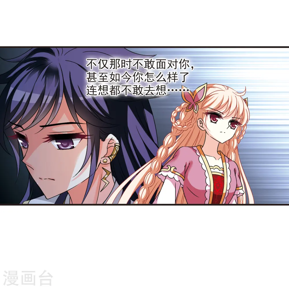 第2季75话 百里空城32