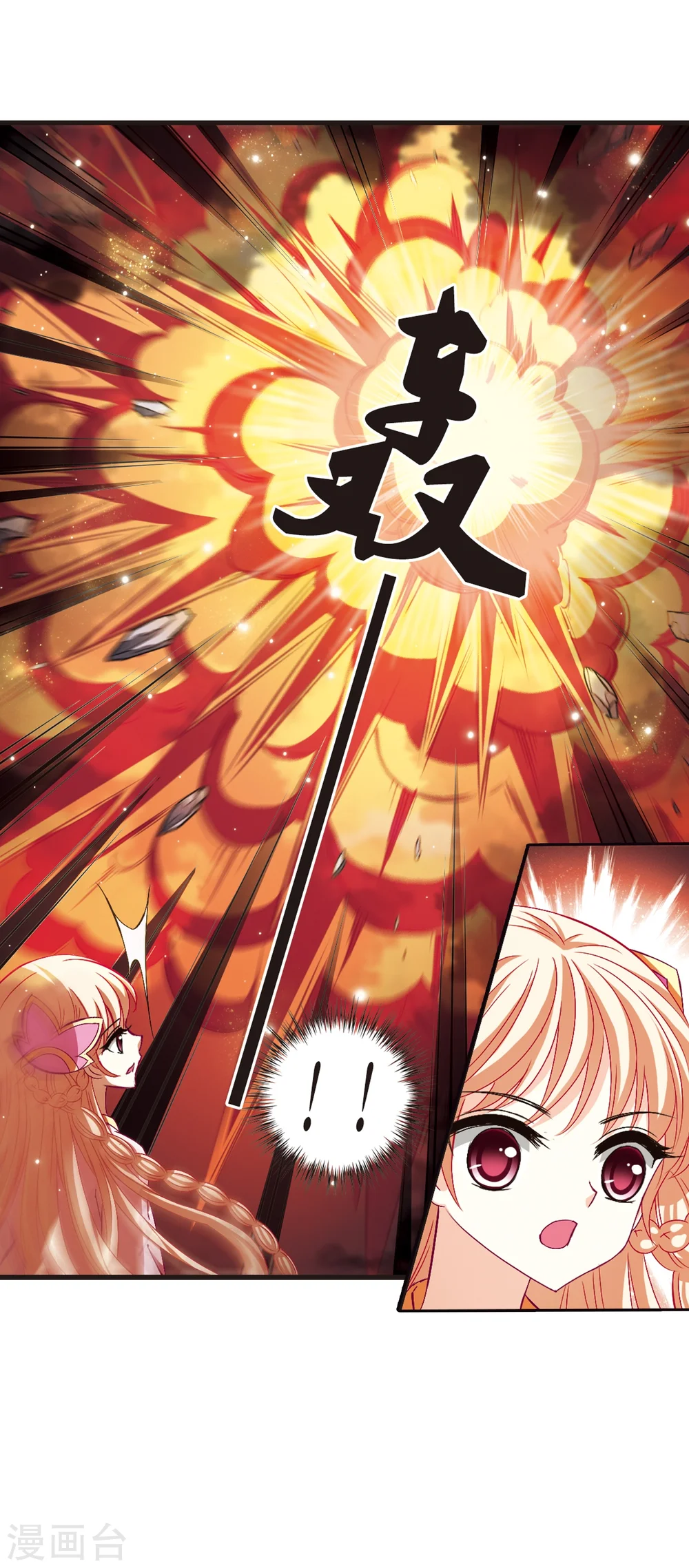 第146话 烈火焚身330