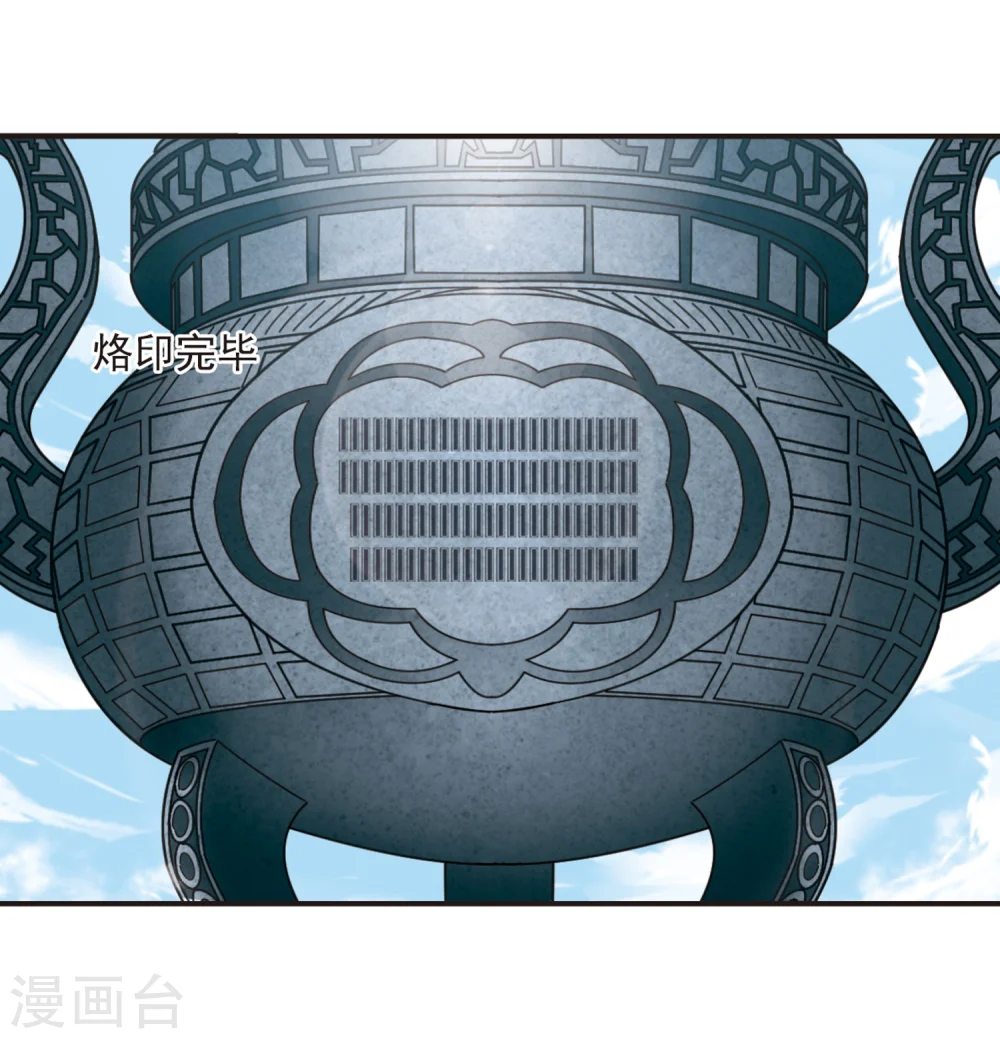 第179话 意外名单214