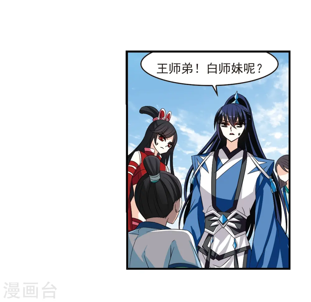 第247话 出事227