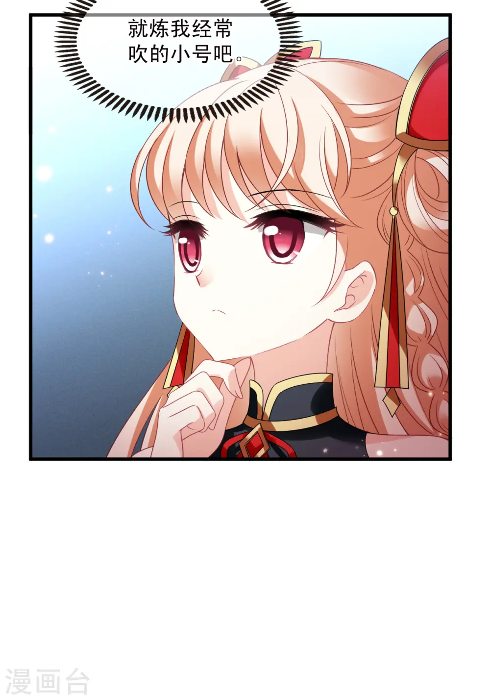 第2季124话 万乐之王112