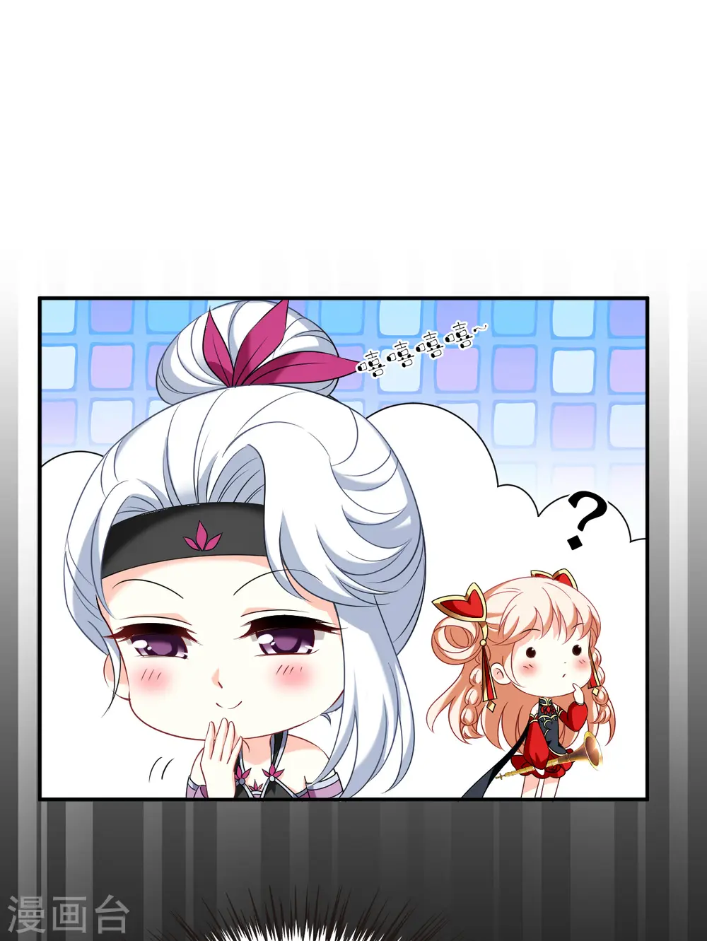 第2季127话 身怀重宝221