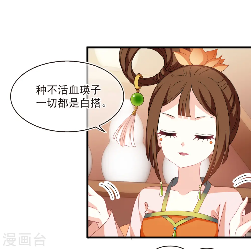 第2季159话 出师123